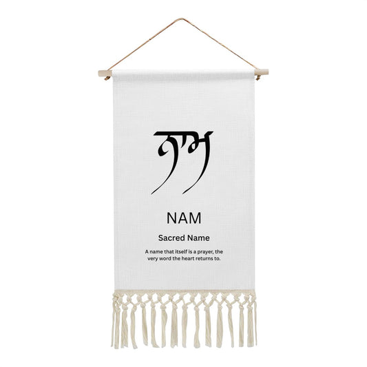 NAM Punjabi Name Banner