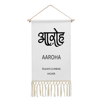 AAROHA Hindi Name Banner