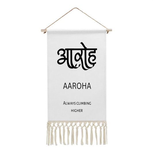 AAROHA Hindi Name Banner