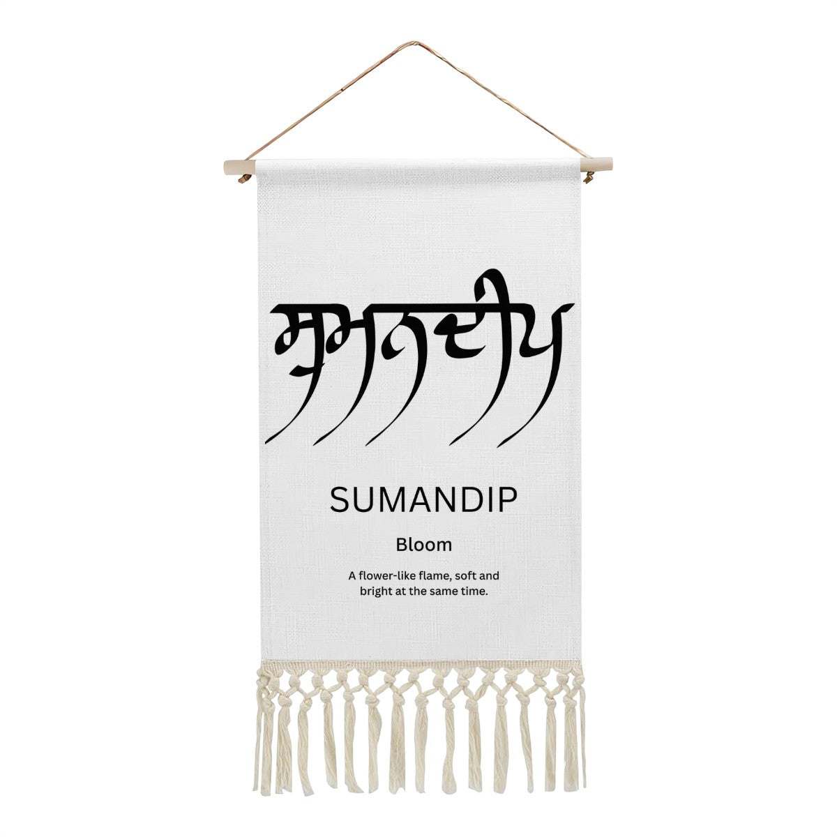 SUMANDIP Punjabi Name Banner