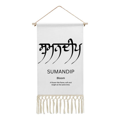 SUMANDIP Punjabi Name Banner