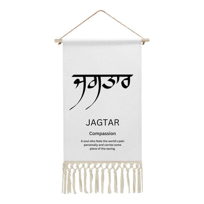 JAGTAR Punjabi Name Banner