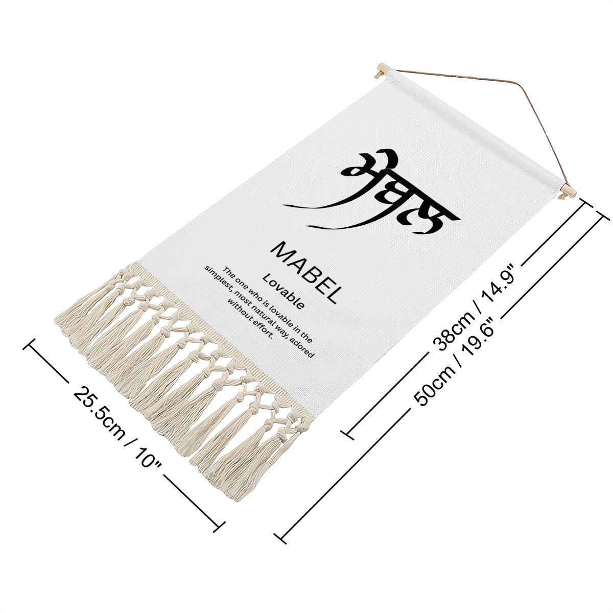 MABEL Punjabi Name Banner
