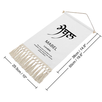 MABEL Punjabi Name Banner
