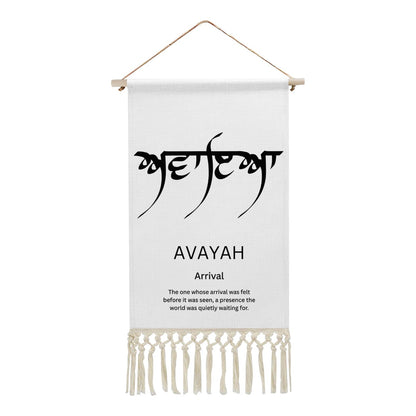 AVAYAH Punjabi Name Banner