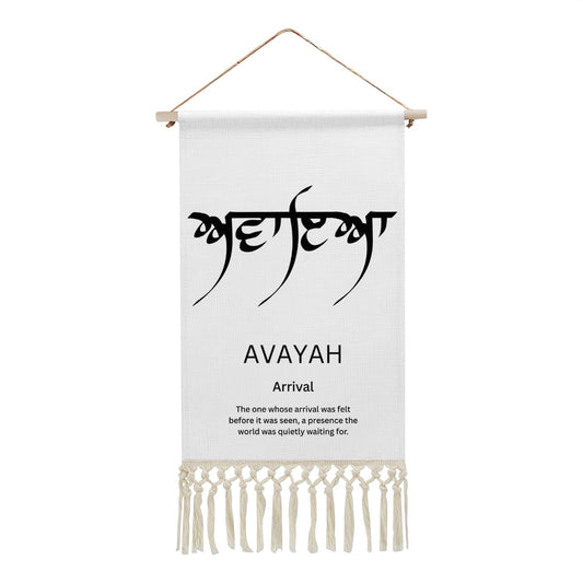 AVAYAH Punjabi Name Banner