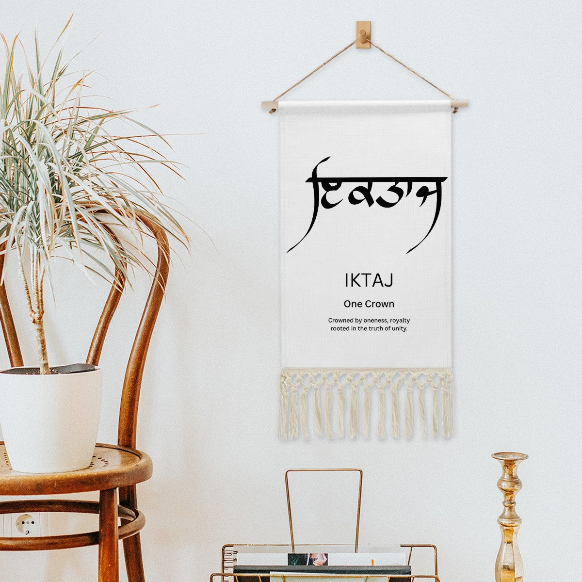 IKTAJ Punjabi Name Banner