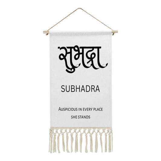 SUBHADRA Hindi Name Banner