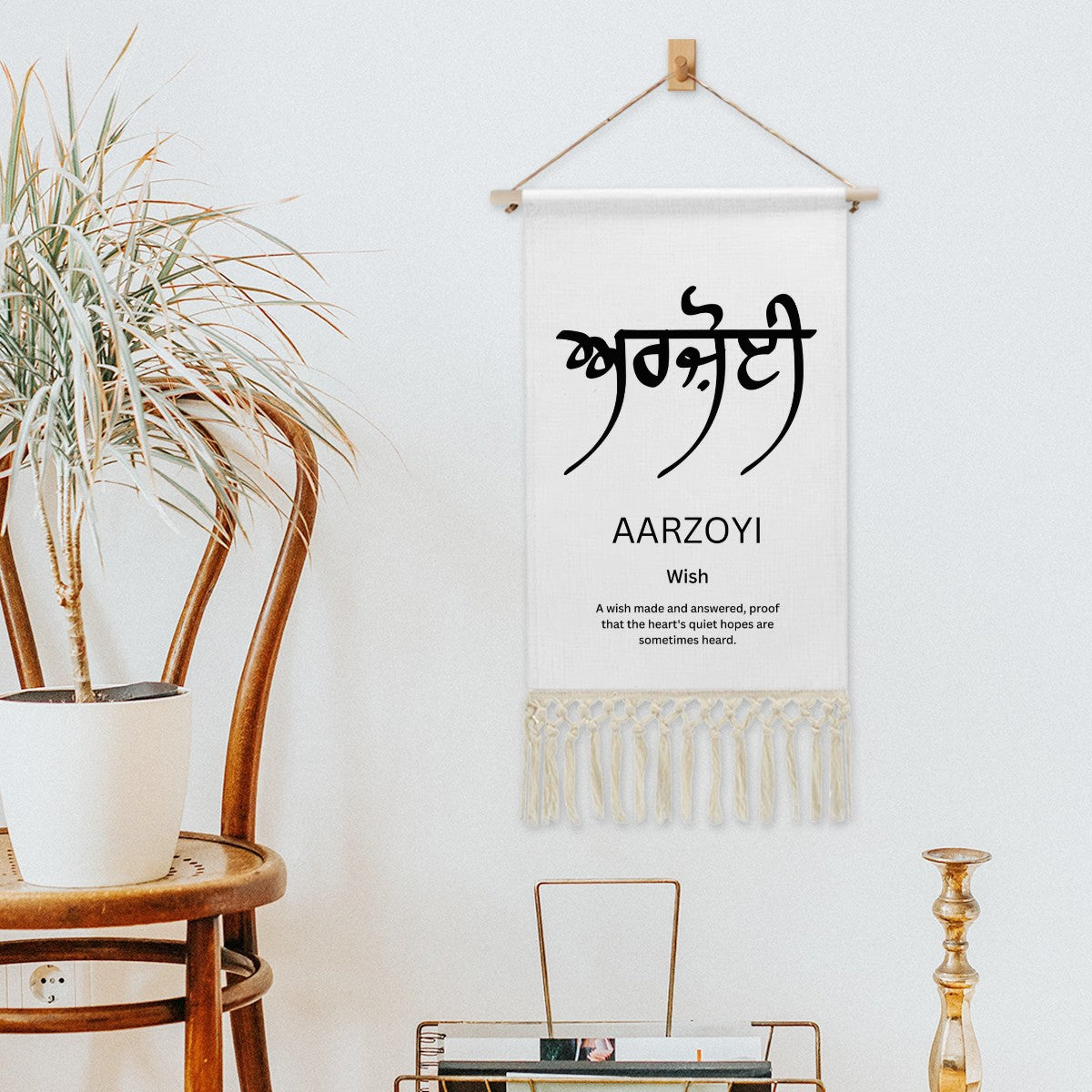 AARZOYI Punjabi Name Banner