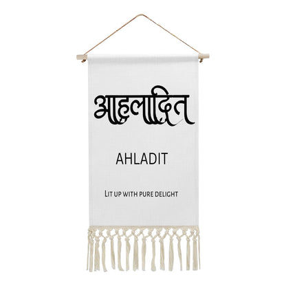 AHLADIT Hindi Name Banner