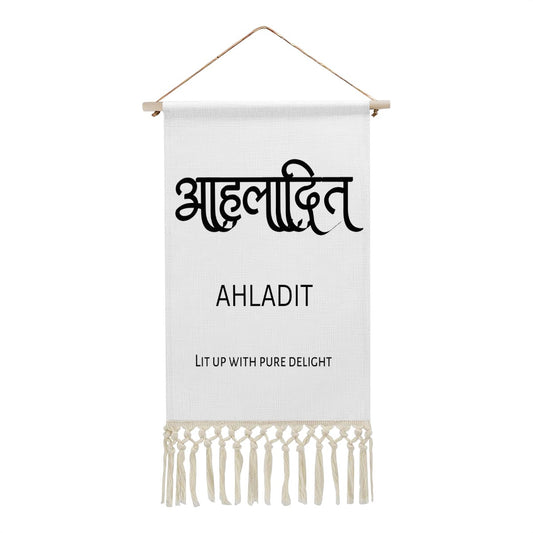 AHLADIT Hindi Name Banner
