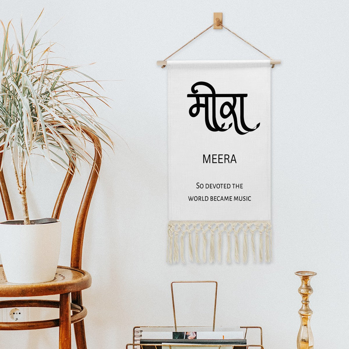 MEERA Hindi Name Banner