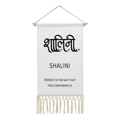 SHALINI Hindi Name Banner