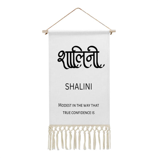 SHALINI Hindi Name Banner