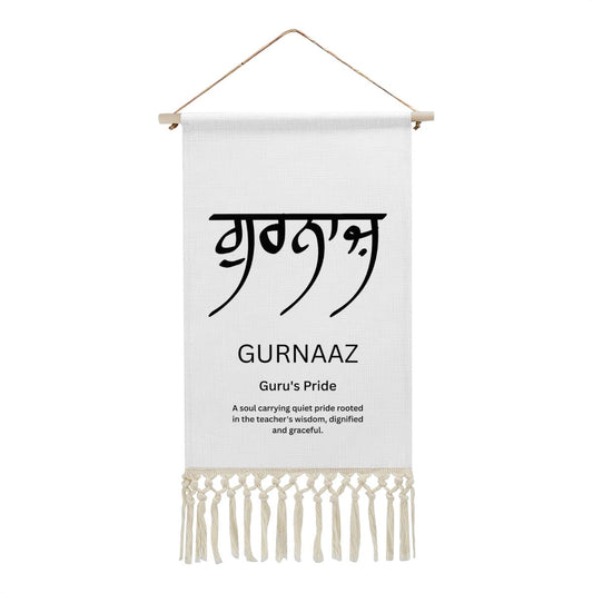 GURNAAZ Punjabi Name Banner