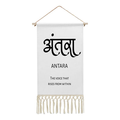 ANTARA Hindi Name Banner