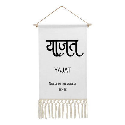 YAJAT Hindi Name Banner