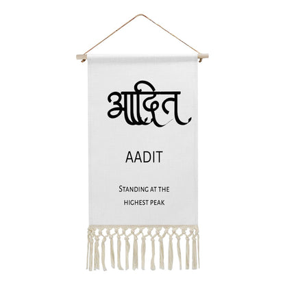 AADIT Hindi Name Banner