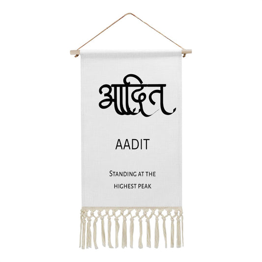 AADIT Hindi Name Banner