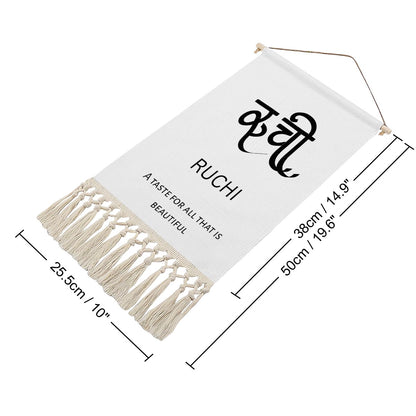 RUCHI Hindi Name Banner