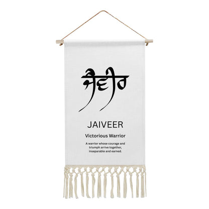 JAIVEER Punjabi Name Banner
