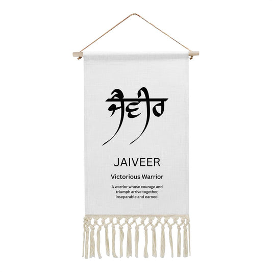 JAIVEER Punjabi Name Banner