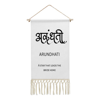 ARUNDHATI Hindi Name Banner
