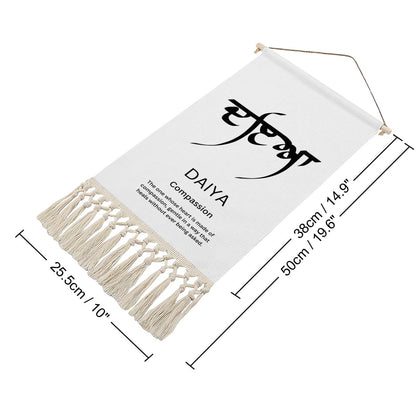 DAIYA Punjabi Name Banner
