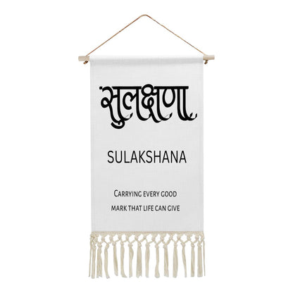 SULAKSHANA Hindi Name Banner