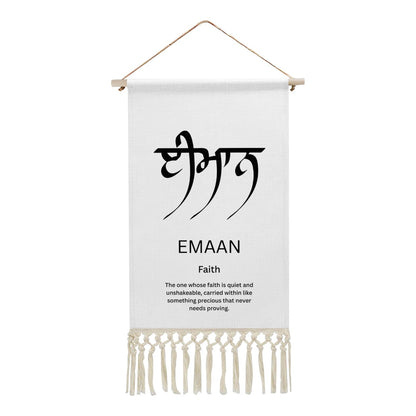 EMAAN Punjabi Name Banner