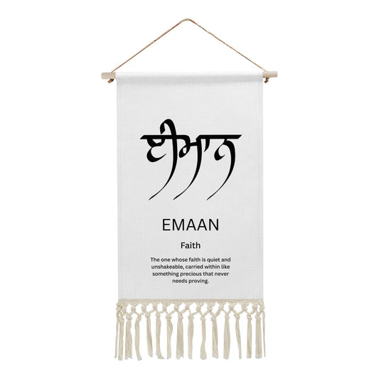 EMAAN Punjabi Name Banner