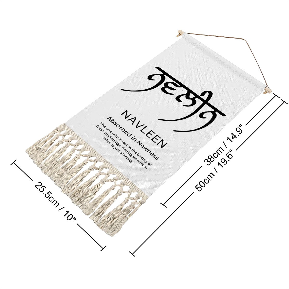 NAVLEEN Punjabi Name Banner