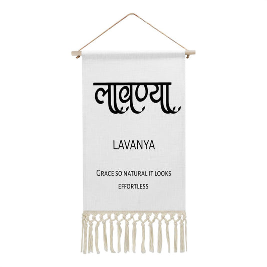 LAVANYA Hindi Name Banner