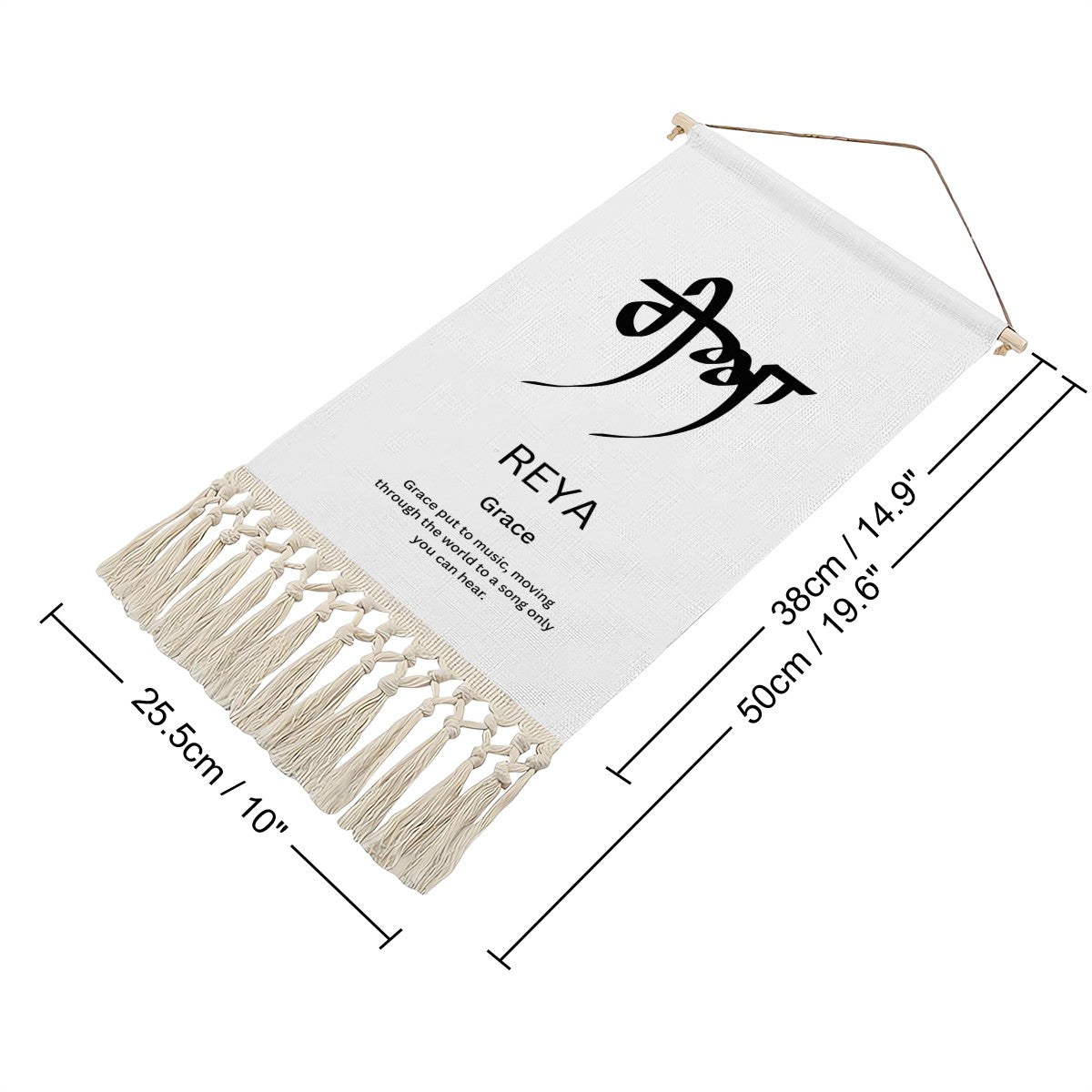 REYA Punjabi Name Banner