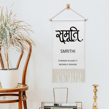 SMRITHI Hindi Name Banner