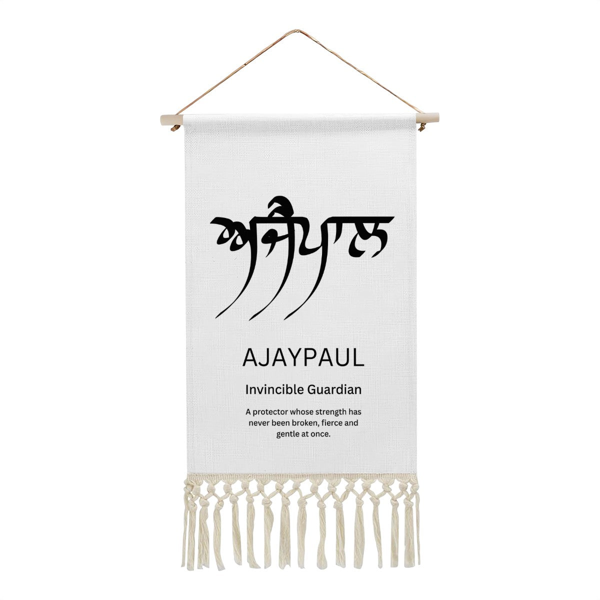 AJAYPAUL Punjabi Name Banner