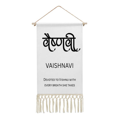 VAISHNAVI Hindi Name Banner