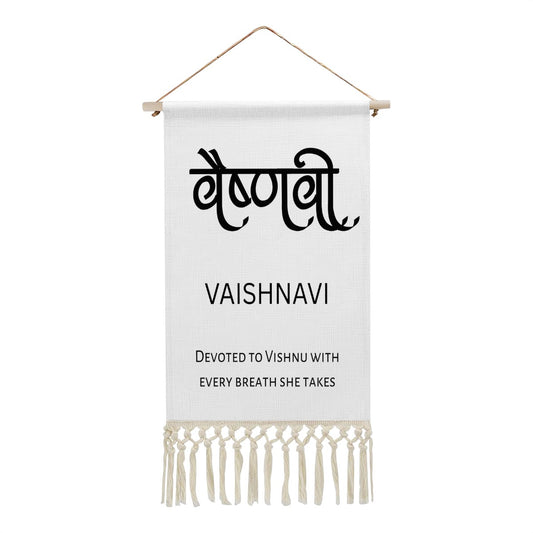VAISHNAVI Hindi Name Banner