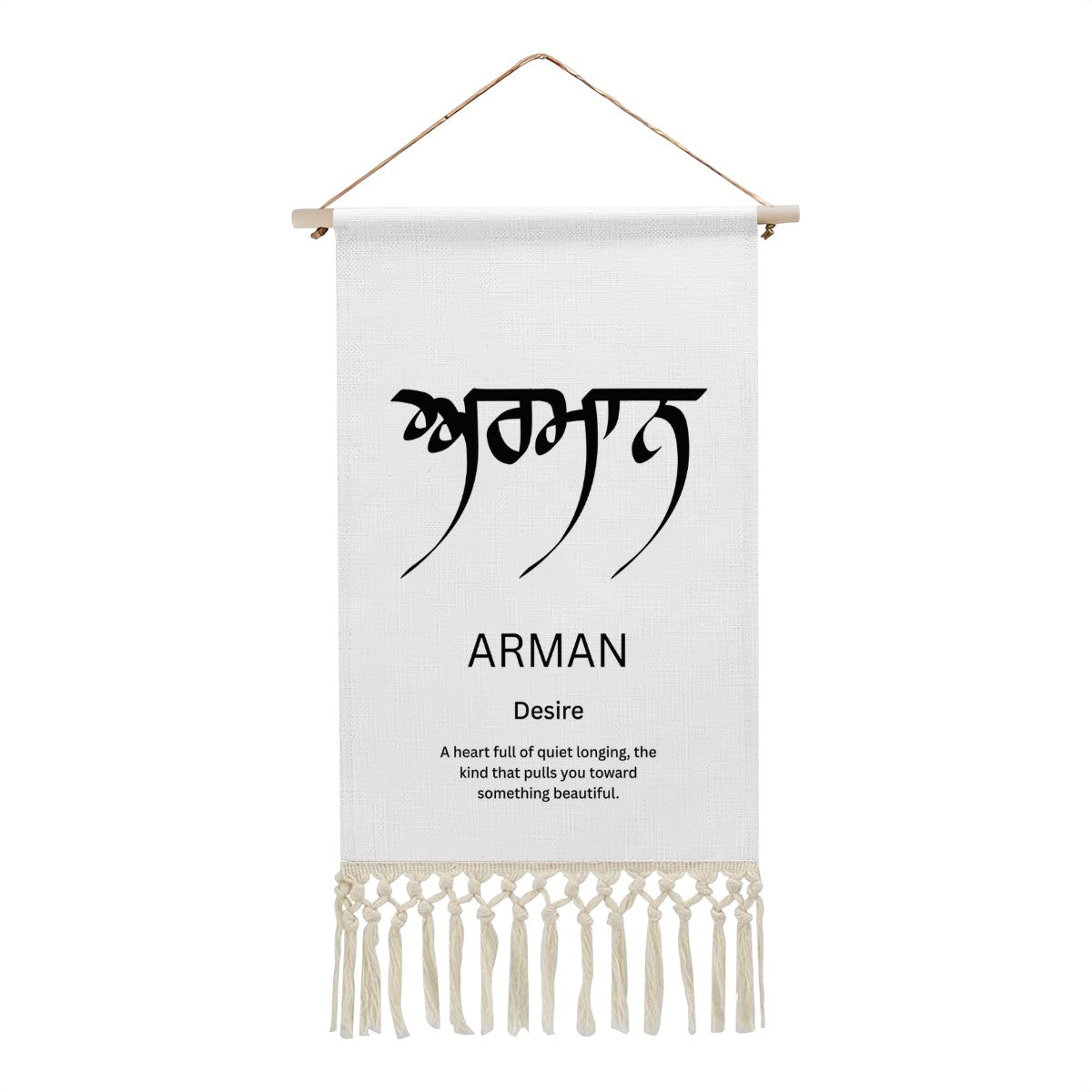 ARMAN Punjabi Name Banner