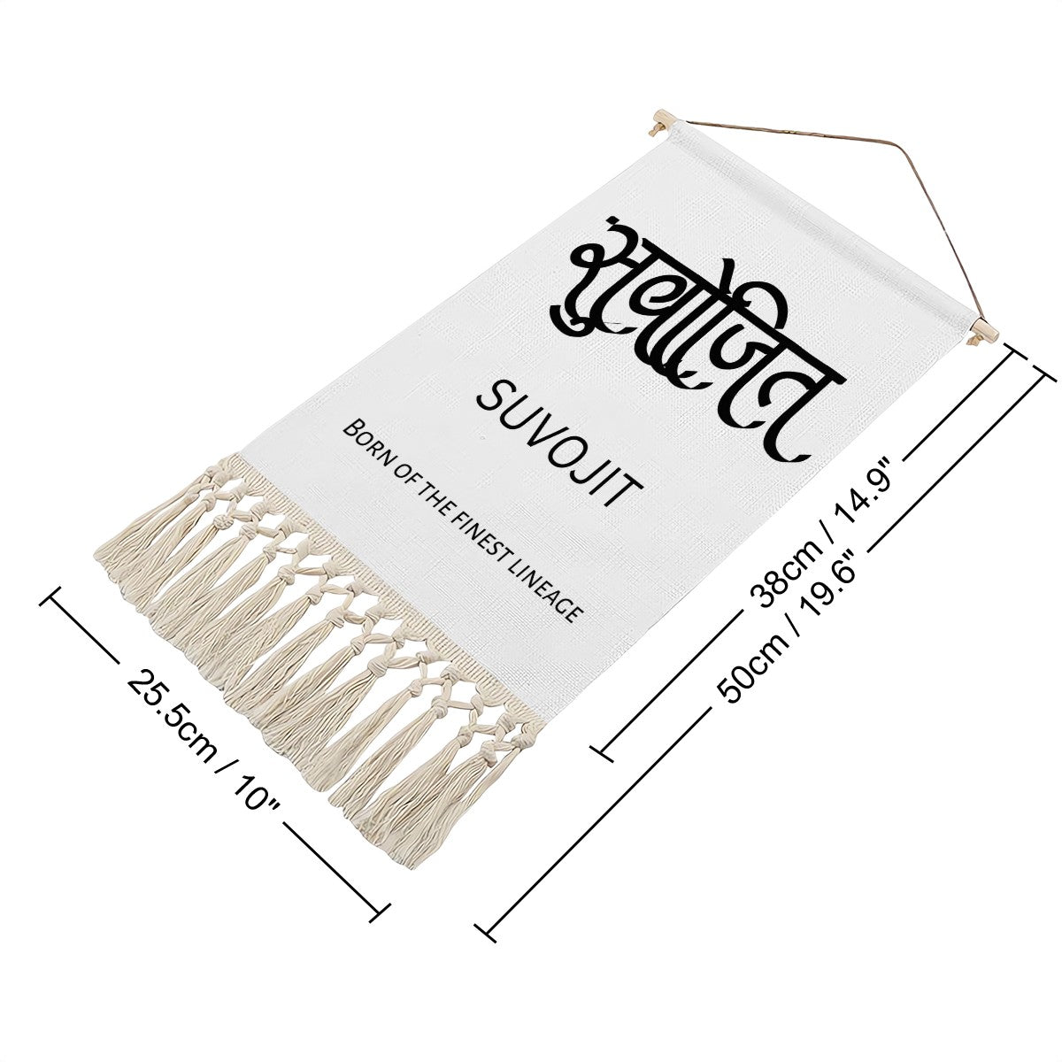 Suvojit Hindi Name Banner