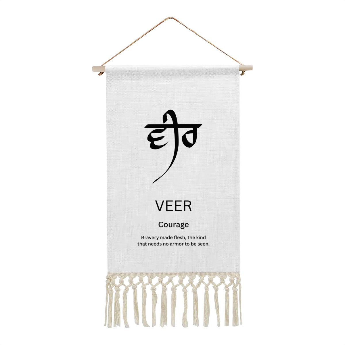 VEER Punjabi Name Banner