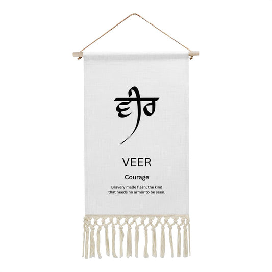 VEER Punjabi Name Banner
