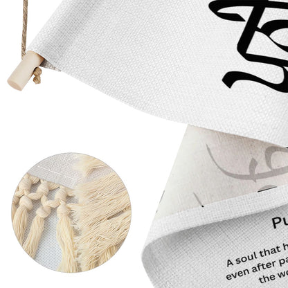 PUNEET Punjabi Name Banner