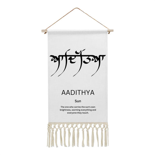 AADITHYA Punjabi Name Banner