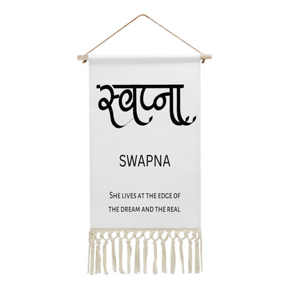SWAPNA Hindi Name Banner