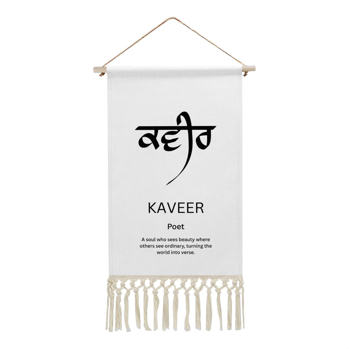 KAVEER Punjabi Name Banner