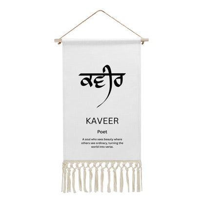KAVEER Punjabi Name Banner