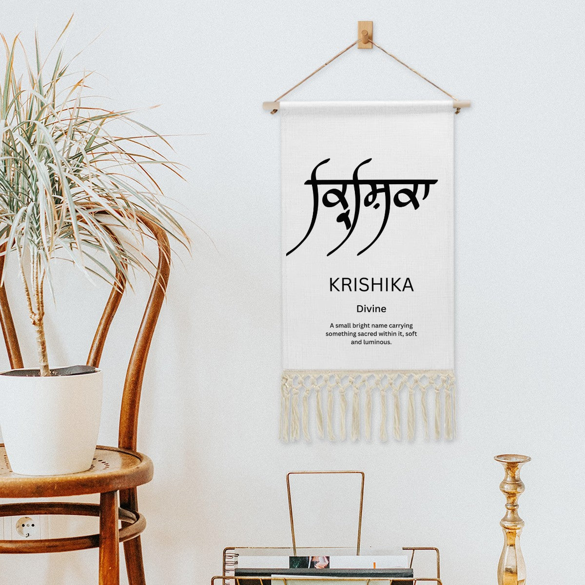 KRISHIKA Punjabi Name Banner