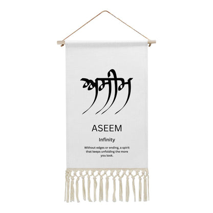 ASEEM Punjabi Name Banner