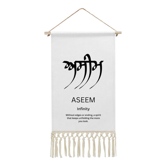 ASEEM Punjabi Name Banner